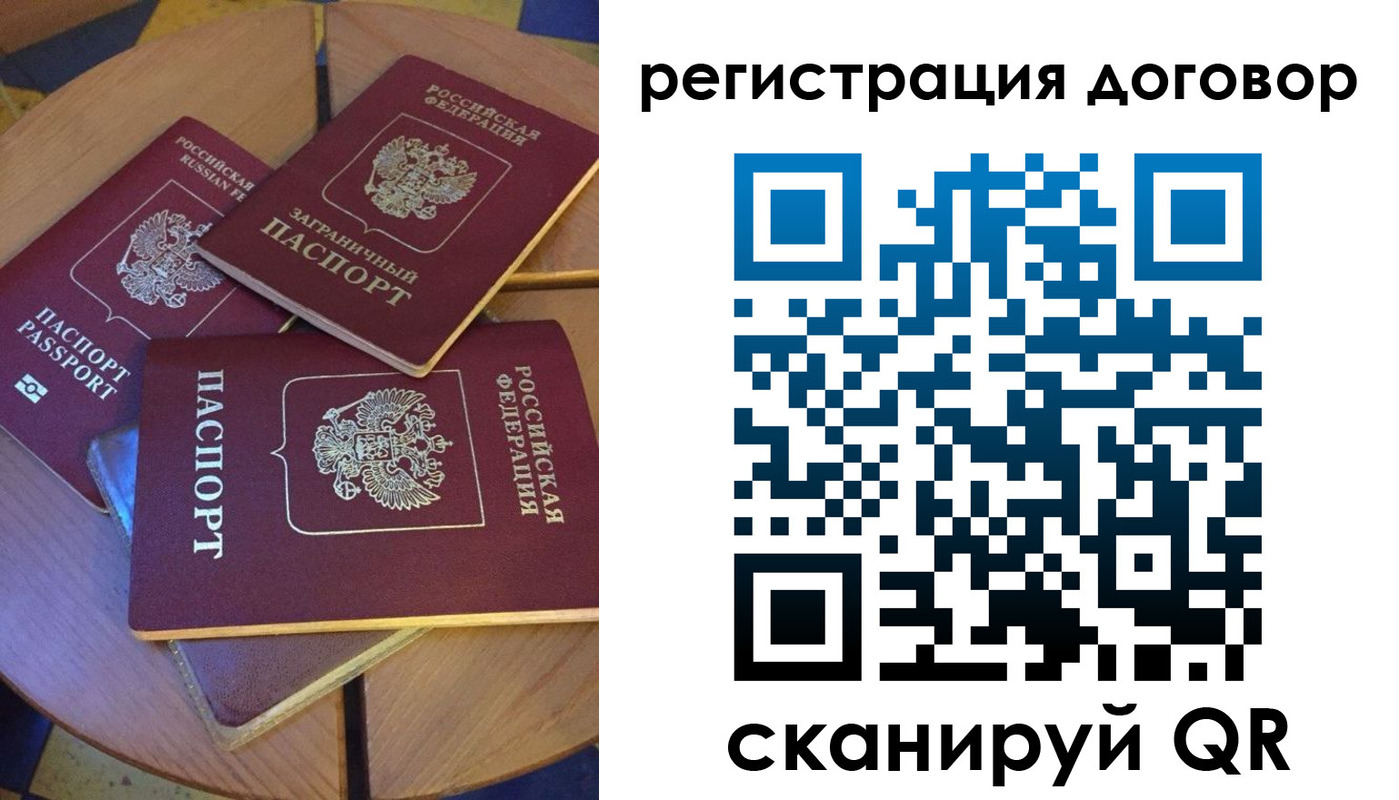 регистрация для школы в Торопеце